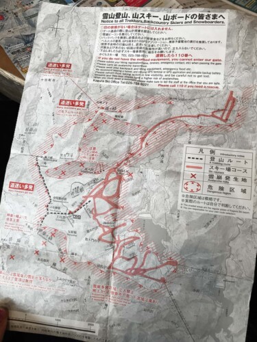 Freeride Japan Kagura 9