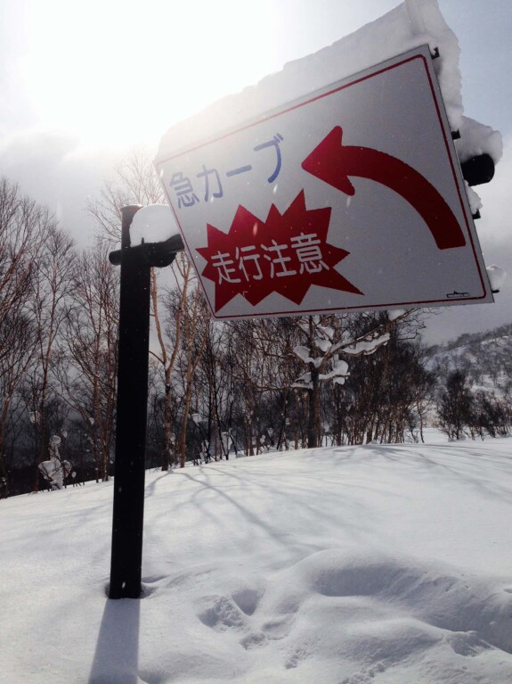Freeride Japan Niseko 5