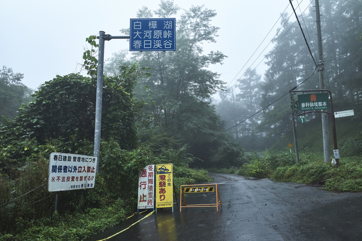 Japanese Odyssey 011