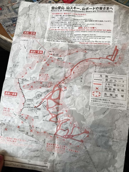 Freeride Japan Kagura 9